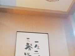 -木柴豆腐·活海鲜·鲁菜(岚山路店)