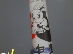 -真老大房(南京东路店)