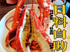 -田舍家Inakaya(天汇igc店)