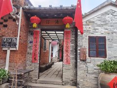 门面-德云居