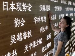 -张之洞与武汉博物馆