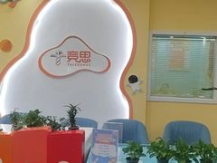 -竞思注意力·专注力·学习能力训练(天一广场中心)