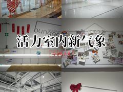 -Jumphai室内蹦极运动