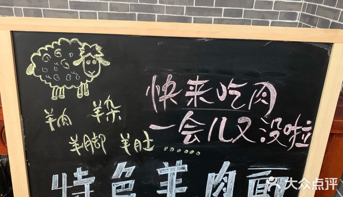 莘庄有红烧羊肉吃啦