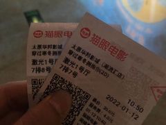-太原华邦影城(潮流汇店)