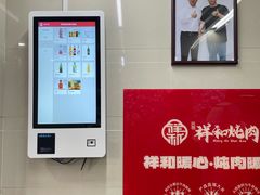 -雨霖祥和炖肉(南市店)