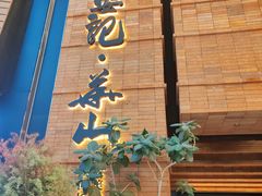 -北京安贞环宇荟