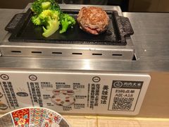 -肉肉大米(金虹桥店)