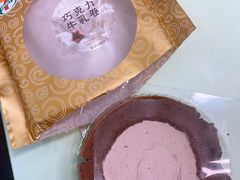 -7-11便利店(连城新天地店)