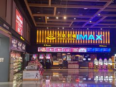 -万达影城(南昌西湖IMAX店)