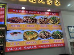 -豫掌柜饸饹面·烩面(秀沿路店)