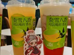 -奈雪的茶(正弘城PRO+店)