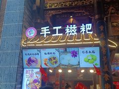 门面-八一路好吃街(雨田商务大厦店)