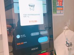 账单-盒马鲜生(新都心店)