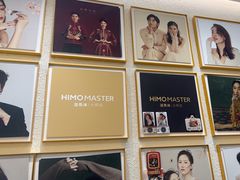 -海马体大师店(上海华润时代广场大师店)