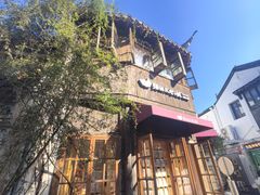 -猫的天空之城概念书店(苏州平江店)