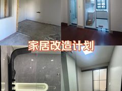 -至美焕新·全屋翻新