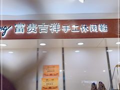 -京北大世界