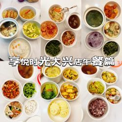 -喜孕时光月子中心(北大妇儿东侧店)