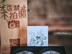 -出走咖啡·面包(宋庄店)