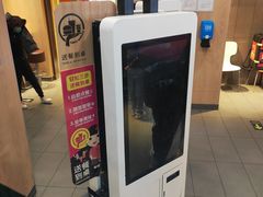 -麦当劳(西单明珠店)