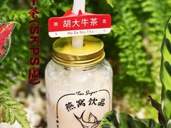 -牛茶·燕窝饮品(SKPS店)