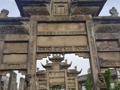-南关石牌坊古镇