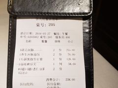 -肆月河豚·新淮扬(金融街店)