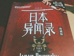 -北方图书城(沈阳天地店)