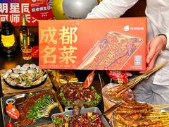 -何师烧烤Pro ·江湖川菜·小龙虾·精酿啤酒(太古里旗舰店)