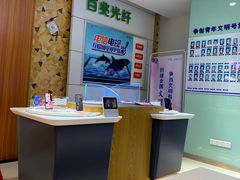 -中国电信(解放三路营业厅)