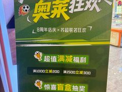 -中国丹阳眼镜城