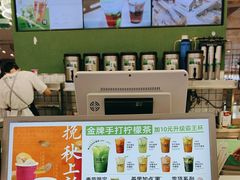 -Yes Lemon就是柠·手打柠檬茶(苏州中心一店)