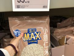 -盒马X会员店(上海森兰商都店)