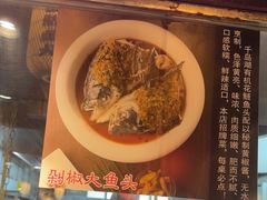 -永安水煮活鱼·仪征土菜院子