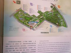 -深圳国际园林花卉博览园