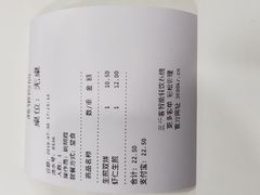 -咬不得高祖生煎·简餐(高银街店)