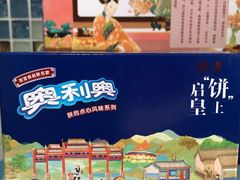 -物美超市(三里河店)