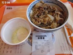 吉野家温泉玉子牛肉饭-吉野家(上地三街店)