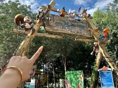 -水上乐园·欢乐世界