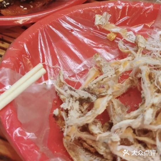 老尾烧烤