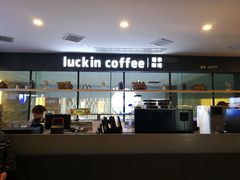 -瑞幸咖啡(第一城店)