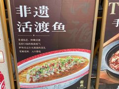 -饕林餐厅(春熙路店)
