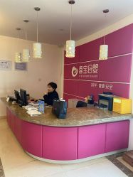 -喜宝母婴月子会所