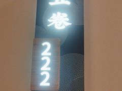 -阿五黄河大鲤鱼(英协路店)