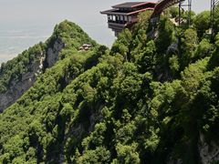 -少华山国家森林公园