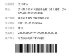 -囧吉香生蚝牛排馆(湖北路店)