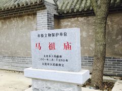 -广鹿岛景区