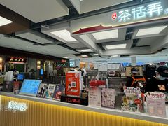 -茶话弄(北京五棵松万达店)