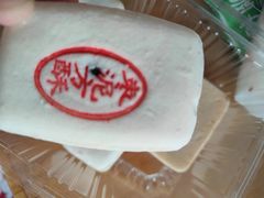 -大桥道食品商店(咸阳路店)